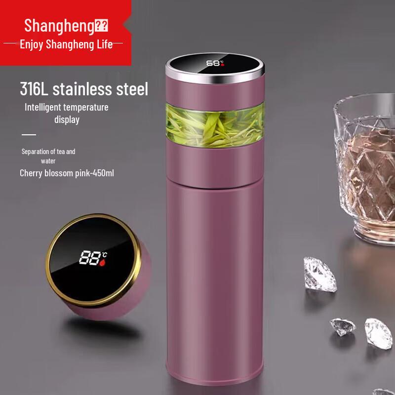 Shangheng 316 Stainless Steel Smart Insulation Cup