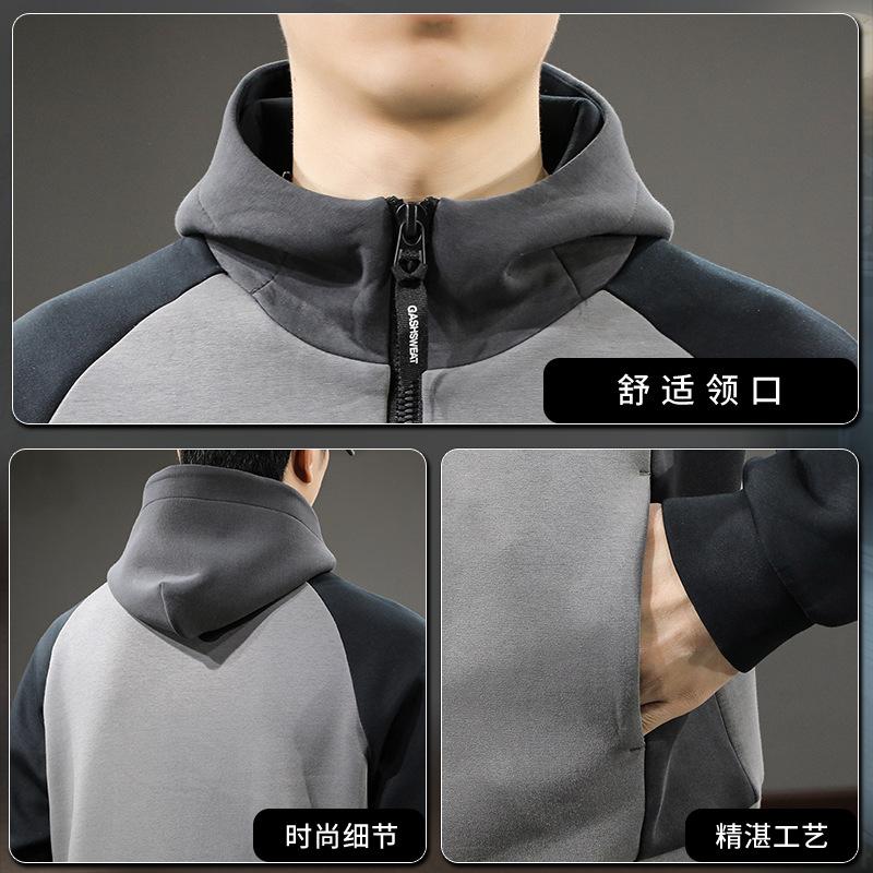 Spring 450G Heavy Hooded Cardigan Sweater Men'S High-End American Color Matching Shoulder Sleeve Jacket Sports Jacket