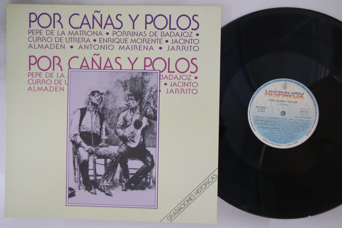 

LP Record VARIOUS - Porcanas Y Polos 0567922821 HISPA VOX Non Japan Latin Used