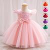 Vestido de Primera Fiesta de Princesa de Tul Esponjoso de Gama Alta