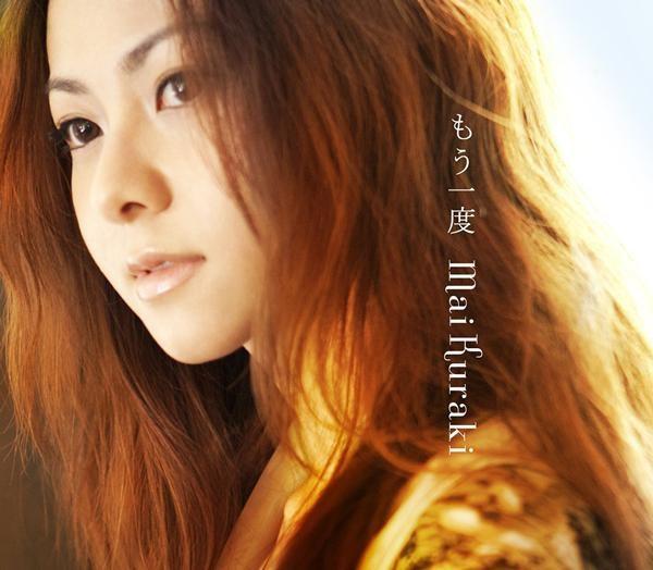 

CD - once again VNCM6022PROMO Northern Music 2011 Japan ObiPop Used
