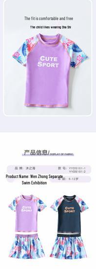 Costume da bagno due pezzi a taglie forti da bambina ad asciugatura rapida - Personalizzabile