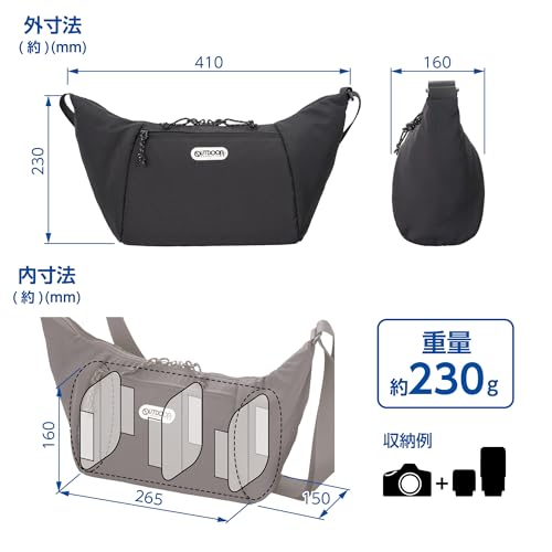 Hakuba Camera Shoulder Bag 06 AZ by OUTDOOR PRODUCTS, Black. Ultra-lightweight, round design with YKK zippers and water-repellent fabric. AMZODCSB06BK