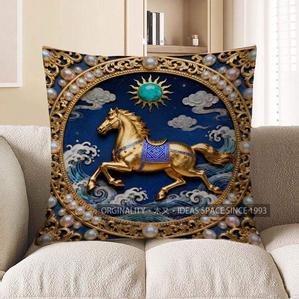 

2D Golden Horse With Waves And Celestial Motifs Pillow Pattern Cushion Cover Suitable For Sofa Bedroom Car Pillow Cover 40x40cm