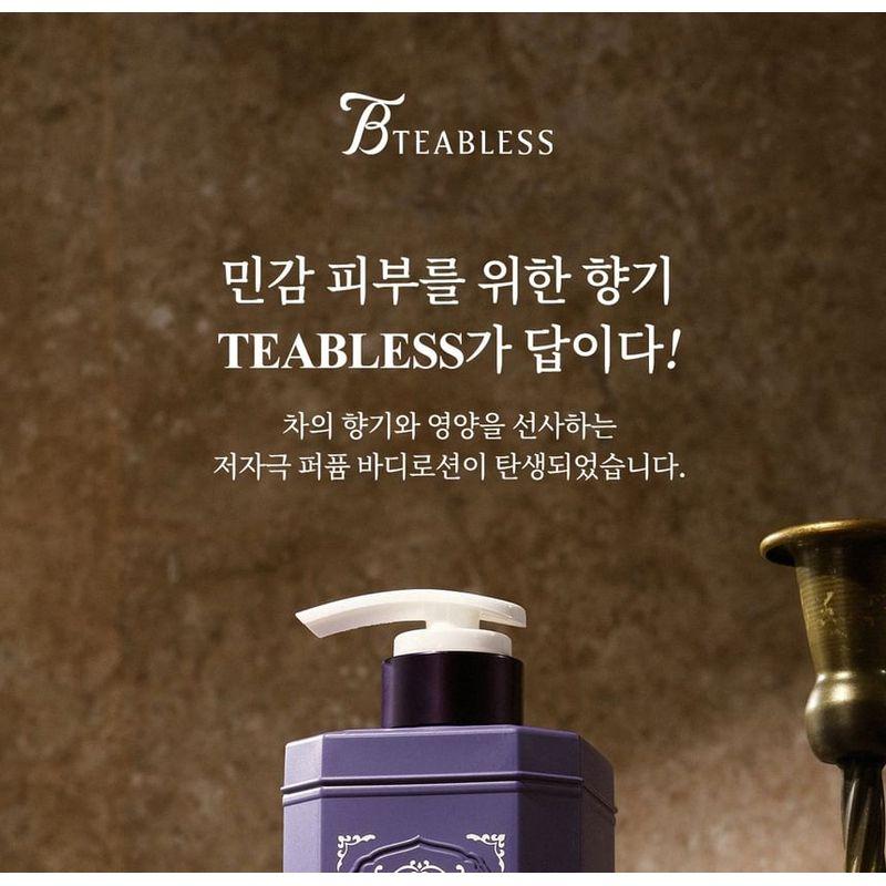 Dr. Bio - Teabless Perfume Body Lotion - 4 Types