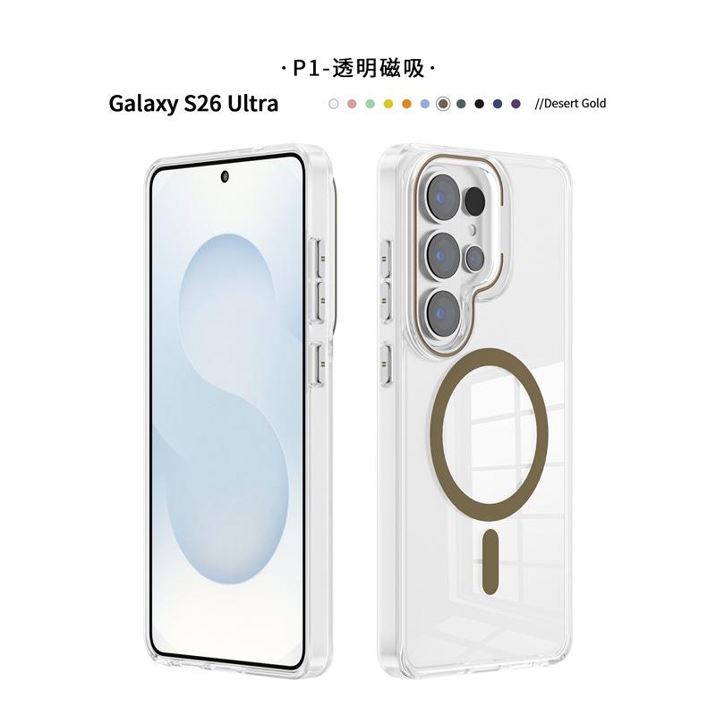 Applicable to Samsung s26 series mobile phone case high transparency and anti-yellow full PC hard case s25 ultra magnetic anti-drop protective case