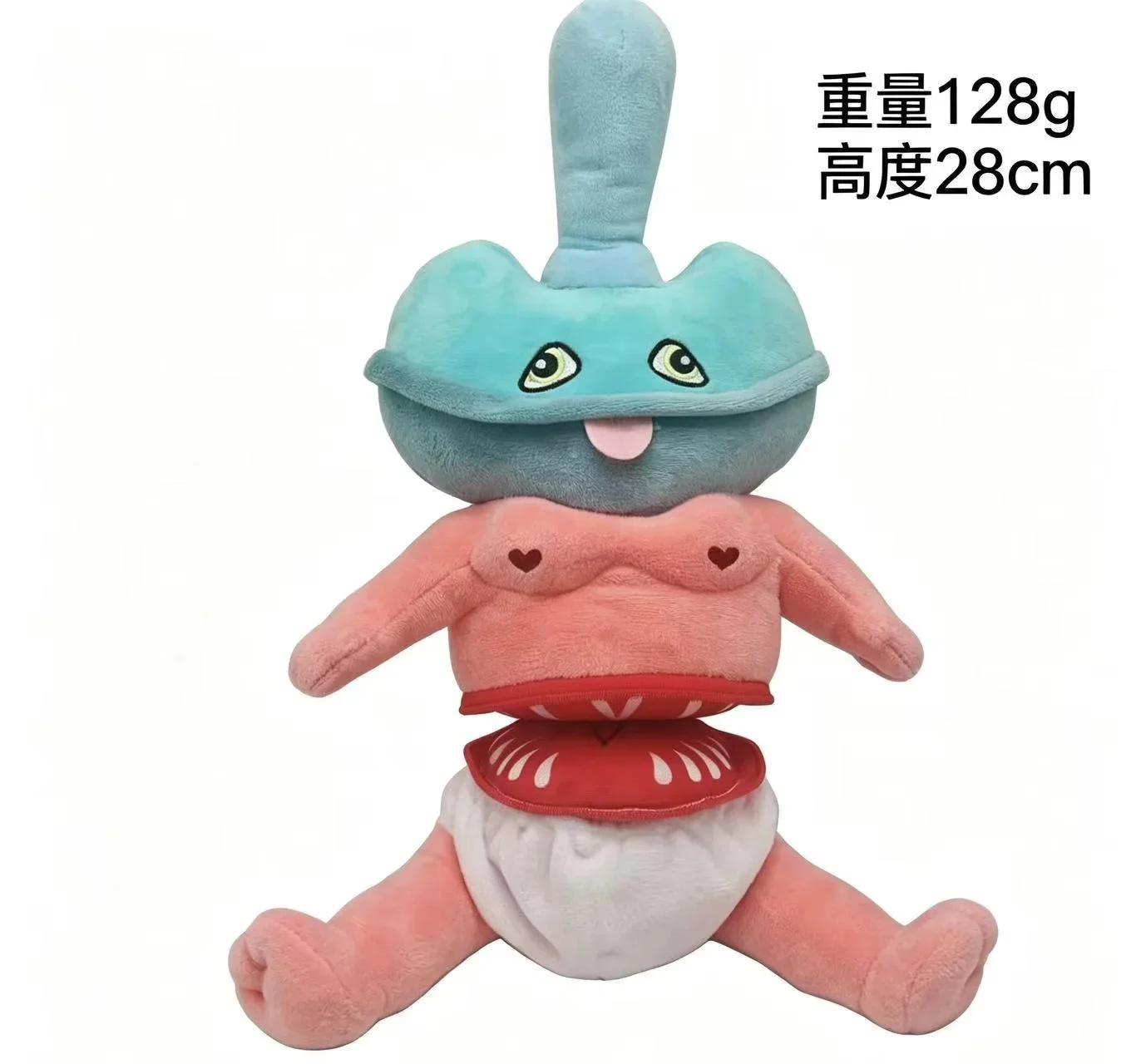 28cm Dunkles Pals Schnuller Trinker Plüschtier Weiche Kuschelpuppe Kawaii Niedlich Sammlerstück Anime Spiel Zubehör Geschenk Geburtstag Für Kinder 28cm gray