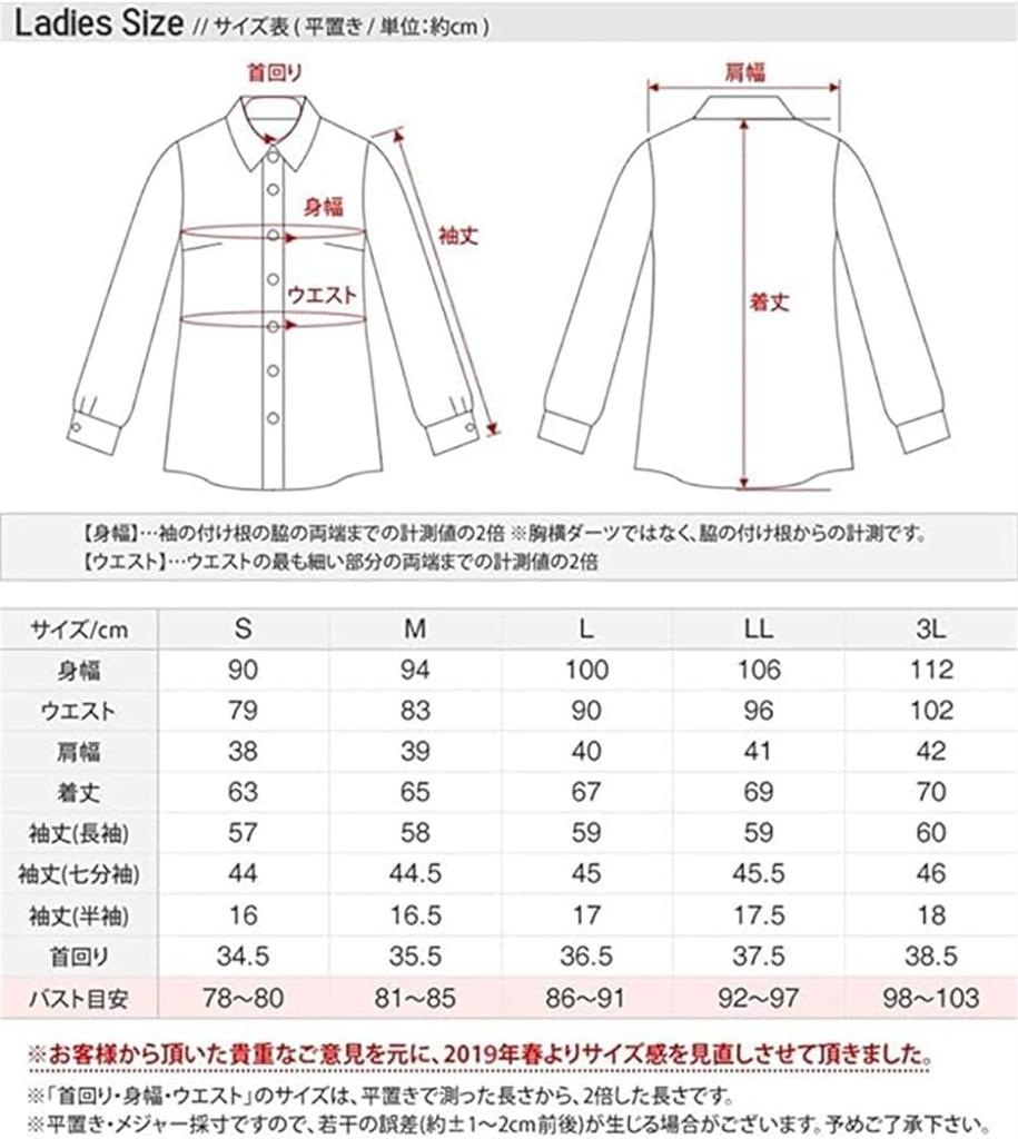 Dress Office Long Short Regular Skipper Office Job Regular Dress Shirts [EMMLIA] Women's Shirts, Wear, Blouses, Shirts, Women's Sleeves, Sleeves,