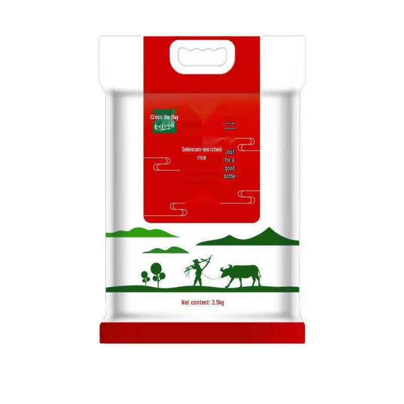 Guowan Shucheng Selenium-enriched Rice 2.5kg