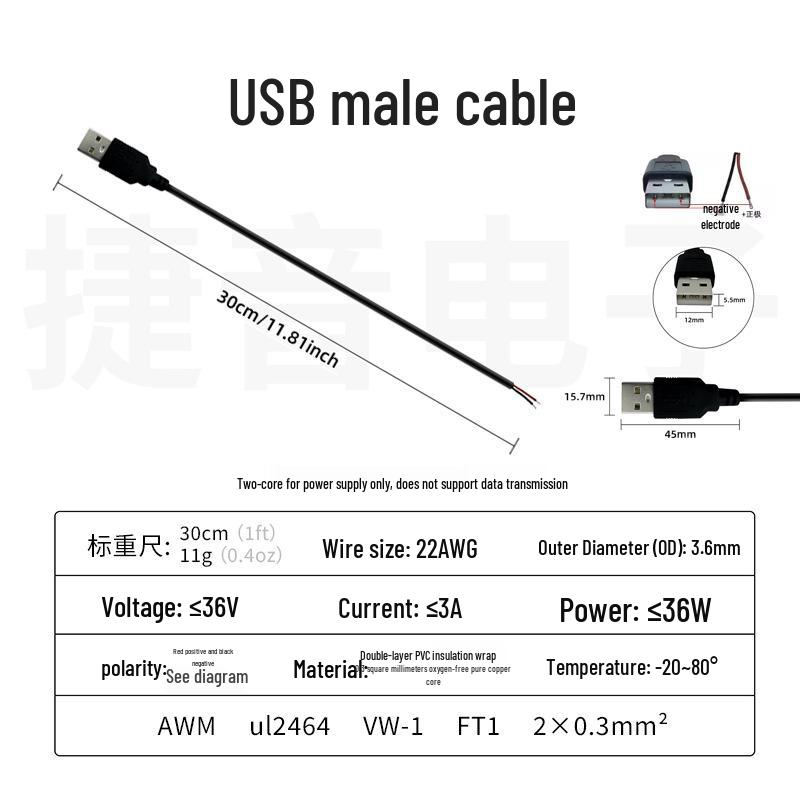 

5V Low-Power Amplifier Board Sensor Extension Cord with 0.3 Sq 22 AWG Stripped & Tinned Wire and USB Male/Female Connectors