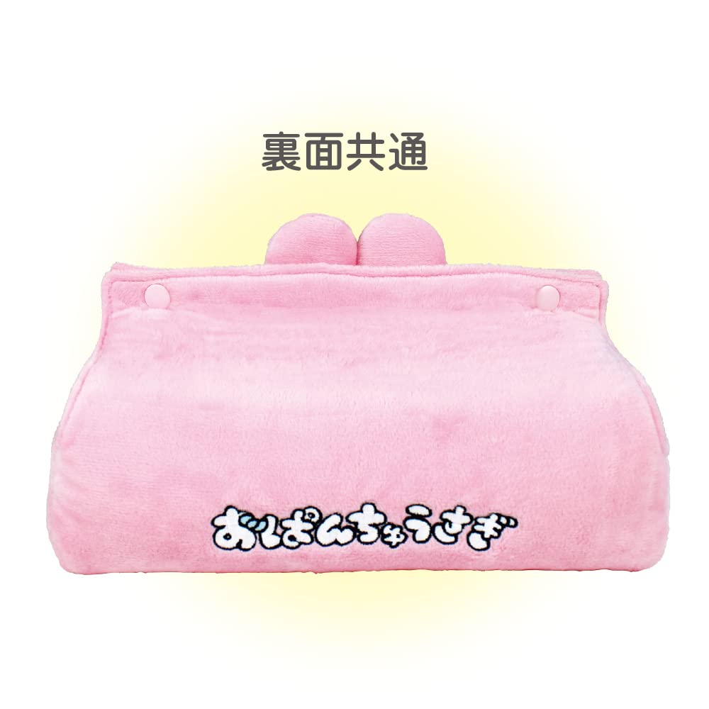 T's Factory Panties Rabbit Plush Close-up Tissue Cover (Tears) H13×W24×D14cm OU-5542729NA