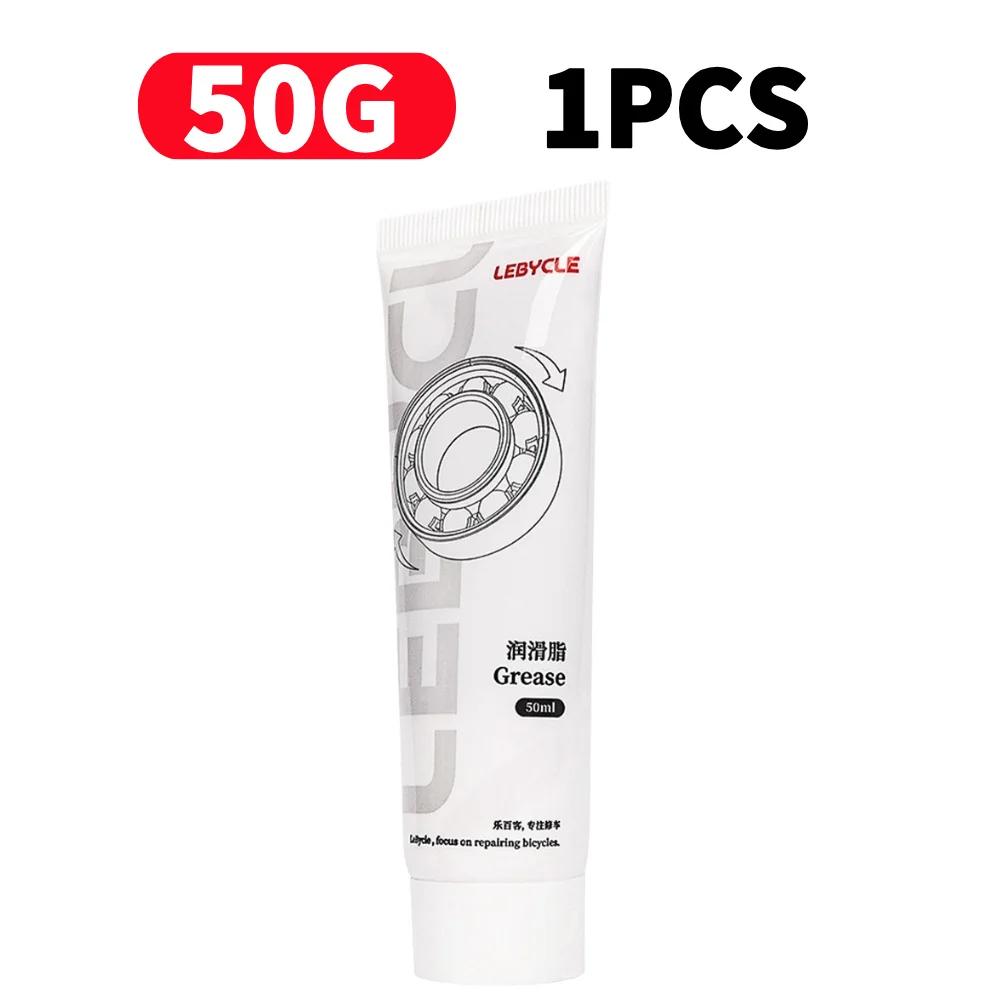 1-5Pcs Bicycle Grease Lubricant Bicycle Aluminum Grease Gun Bicycle Oil Lubricant Bike Ball Bearing Lubricant Grease Syringes