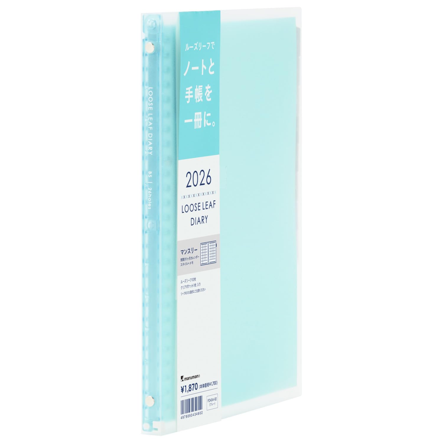 

Maruman 2026 Нотатник Починається Квітень 2026 Планувальник, Щоденник, Місячний, 26-Отворний, B5, Синій, FD434-26-02, синій