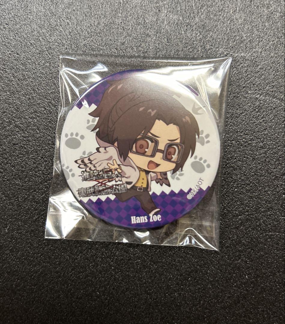 

[USED] Attack on Titan Tobu Zoo Limited Edition Trading Badge Hange Snowy Owl