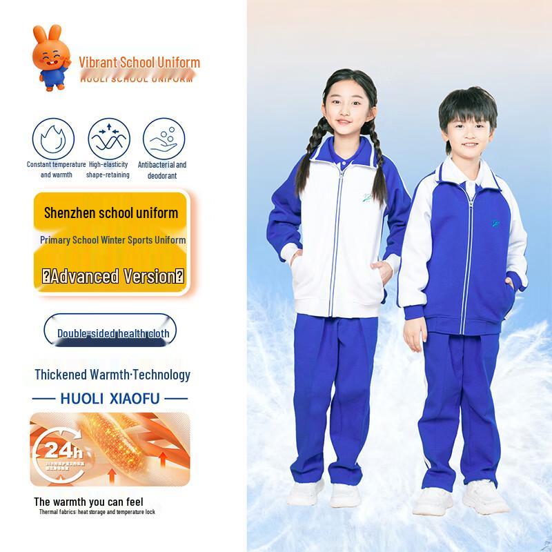 Premium Unisex Winter School Sports Pants