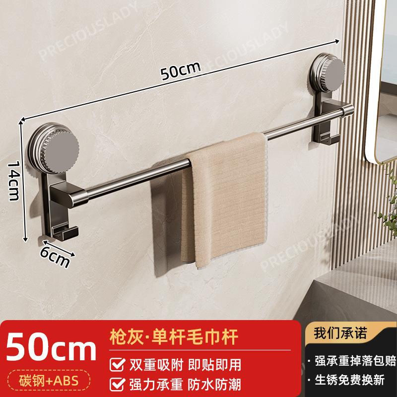 Towel Rack, Toilet Non-punching Suction Cup Type, Wall Towel Rack, Bathroom Rack, Toilet Drying Towel Hanging Rod