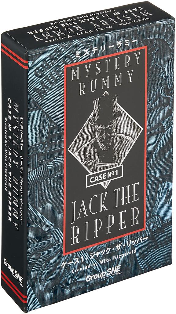 Group SNE Mystery Rummy Case Jack the Ripper 30 Ages Board Game 1 (2-4 Players, Minutes, 8+)