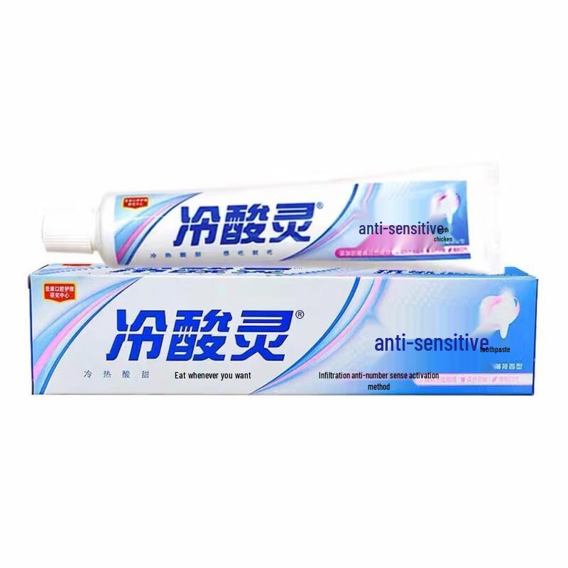 Leng Suan Ling Anti-Sensitivity Toothpaste