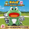 Keroro Head Cover for Driver Pachislot Yamasa Official License (460cc compatible)