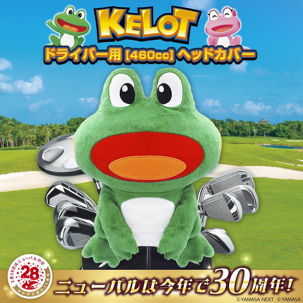 Keroro Head Cover for Driver Pachislot Yamasa Official License (460cc Compatible)