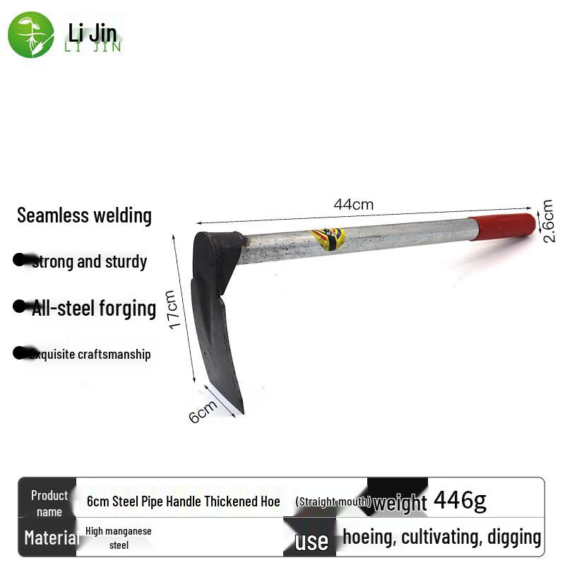 Lijin Multi-purpose Manganese Steel Garden Hoe