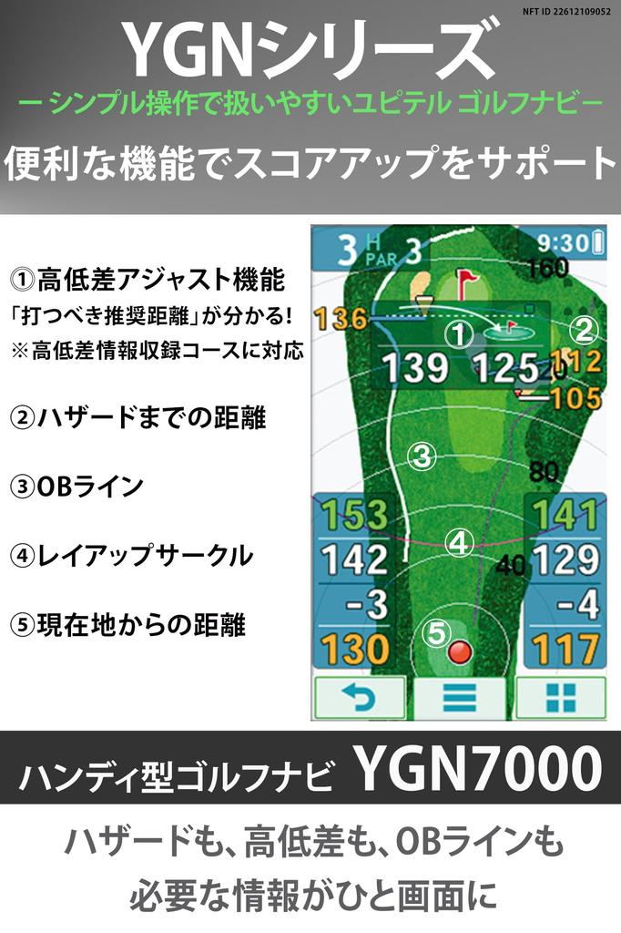 YUPITERU Golf Navigation System YGN7000 with Touch Up to 31 Hours of Large Elevation Display Competition and Distance Display 3.2-inch LCD, Panel,