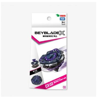 BEYBLADE X Beyblade X Güçlendirici Perseus Koyu CX-03 B6-80W