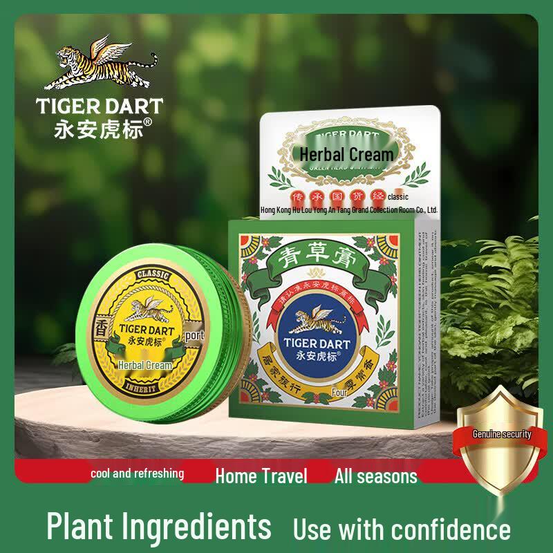 Yongan Tiger Brand Green Grass Balm