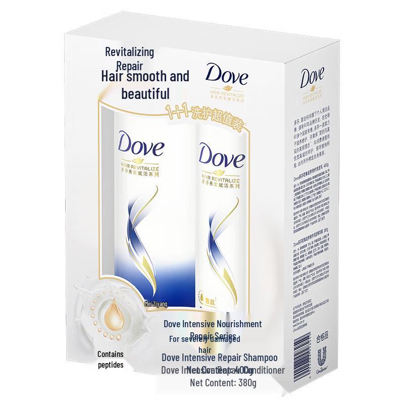 Dove Intensive Nourishing Repair Shampoo Set