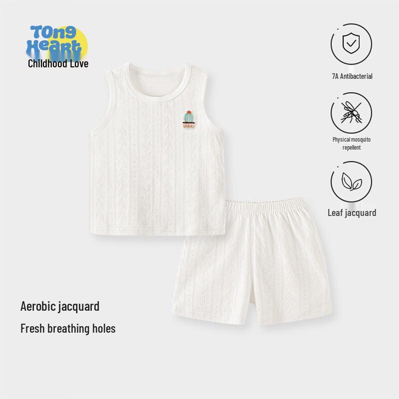 

Baby Summer Cotton Jacquard Two-Piece Set 90