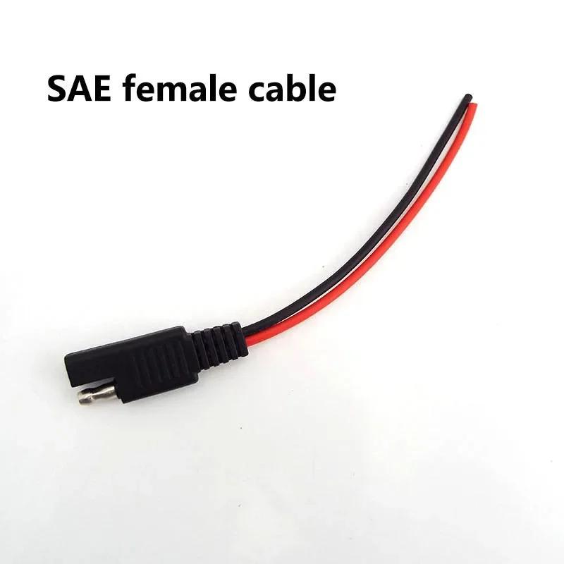 

18AWG 10CM SAE мужской женский кабель удлинитель питания соединительный провод для DIY автомобильной солнечной батареи штекерный провод SAE кабель P1 SAE Cable