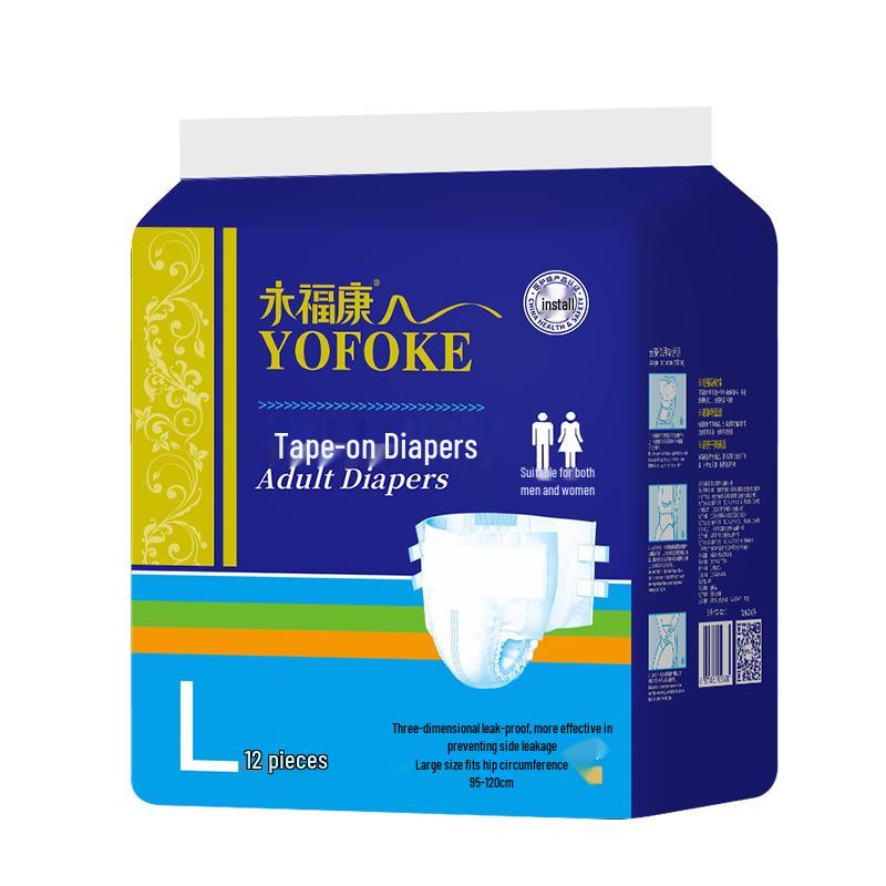 

Подгузники для взрослых Yongfukang