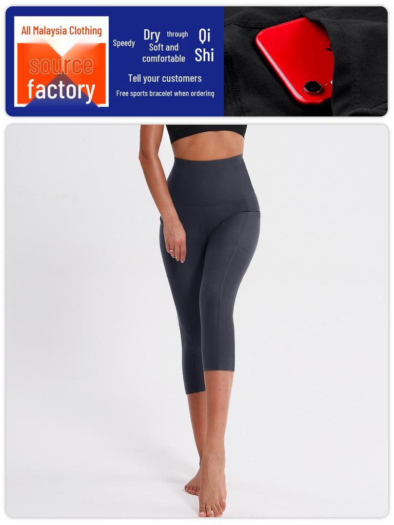 Women's High Waist Yoga Fitness Pants - Quick-Dry, Breathable, Elastic, Hip Lift, Seven-Point Running Tights