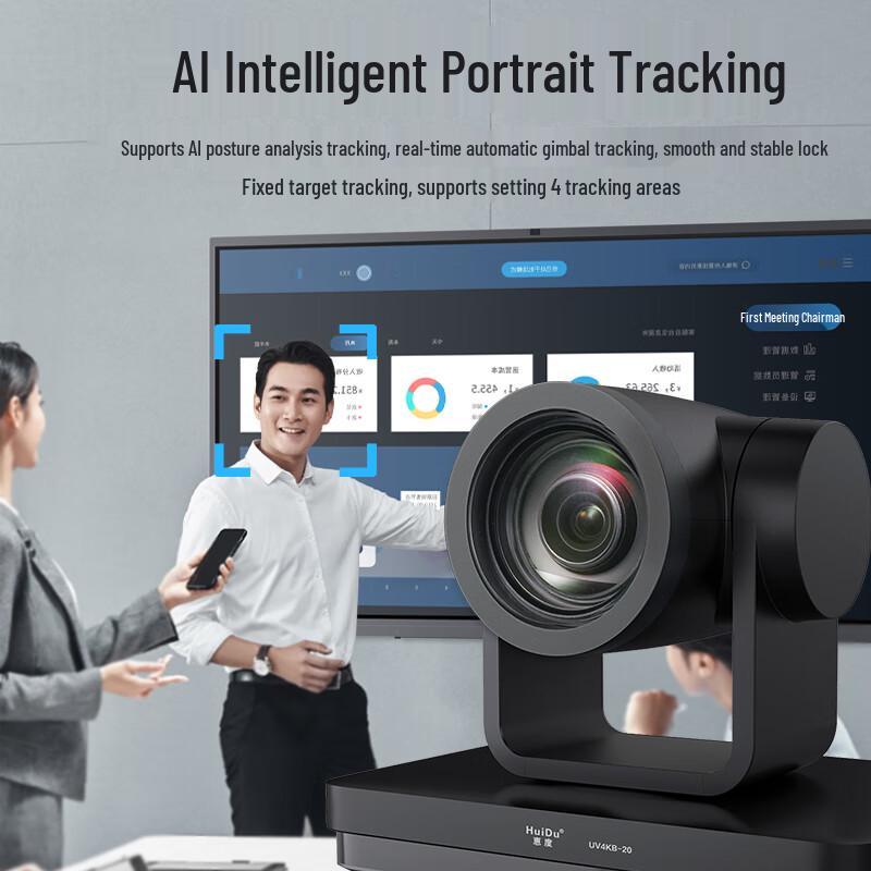 HuiDu UV4KB-20 HD Conference Camera (CN version)