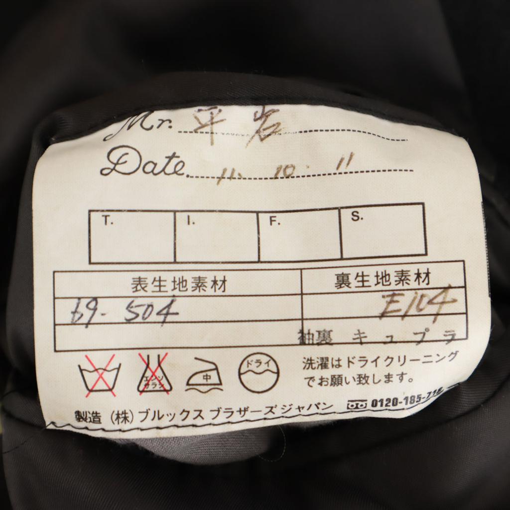 Brooks Brothers suit Setup Charcoal gray Spare pants included Men's Used