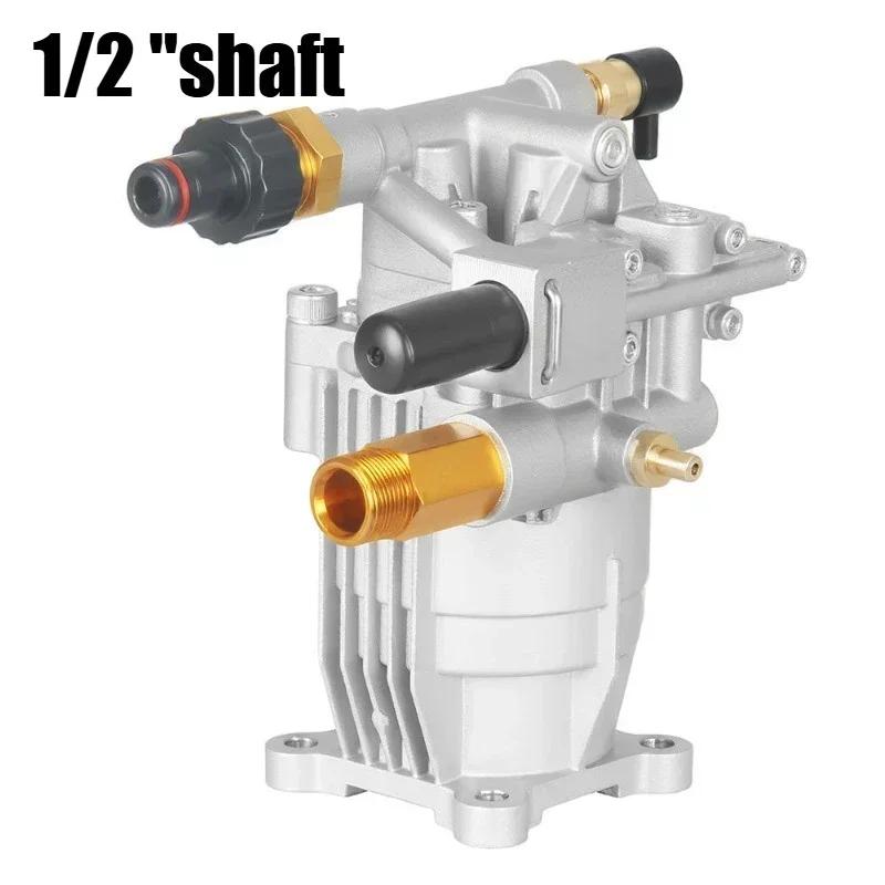 

Washer Pump High Pressure Car Wash Pump 3/4 Shaft 1/2 Shaft Horizontal Pressure Washer Pump Car Washing Machine Accessories