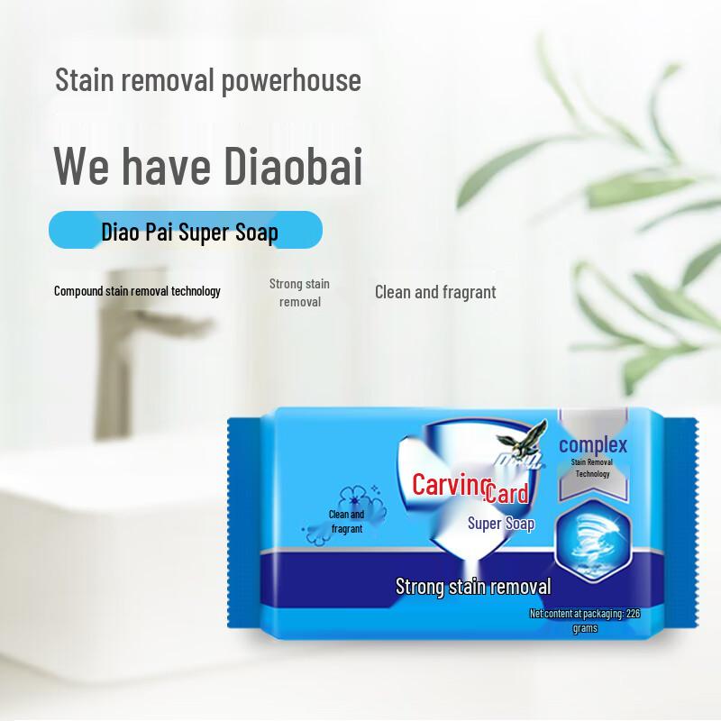 Diao Pai Super Laundry Soap