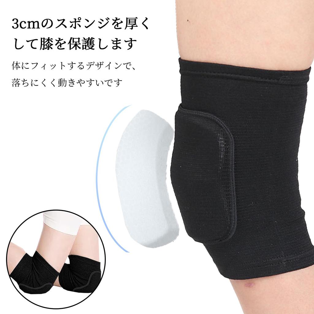 Doyime Knee Support Thin Knee Shock Thick Knee Support with Suitable for Everyday and Dance (2-Pack) - Support, Bodymate, Absorbent, Breathable,
