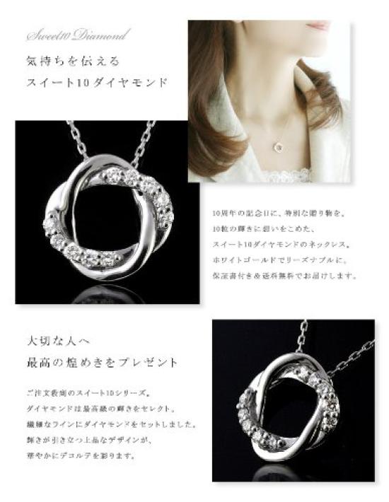 SUEHIRO 18 Karat Weißgold Anhänger Halskette 10 Diamanten