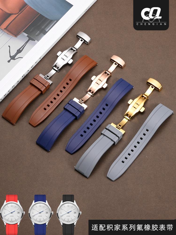 High quality fluororubber strap for Tissot Rado Rolex Tudor Jaeger series watchband quick release silicone watch strap 20mm