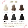 Blostirno Long Pleated Maxi Elastic Solid Stylish for Women's Skirt, Length, A-Line, Waist, Color, Fall/Winter (JP0116-BE)