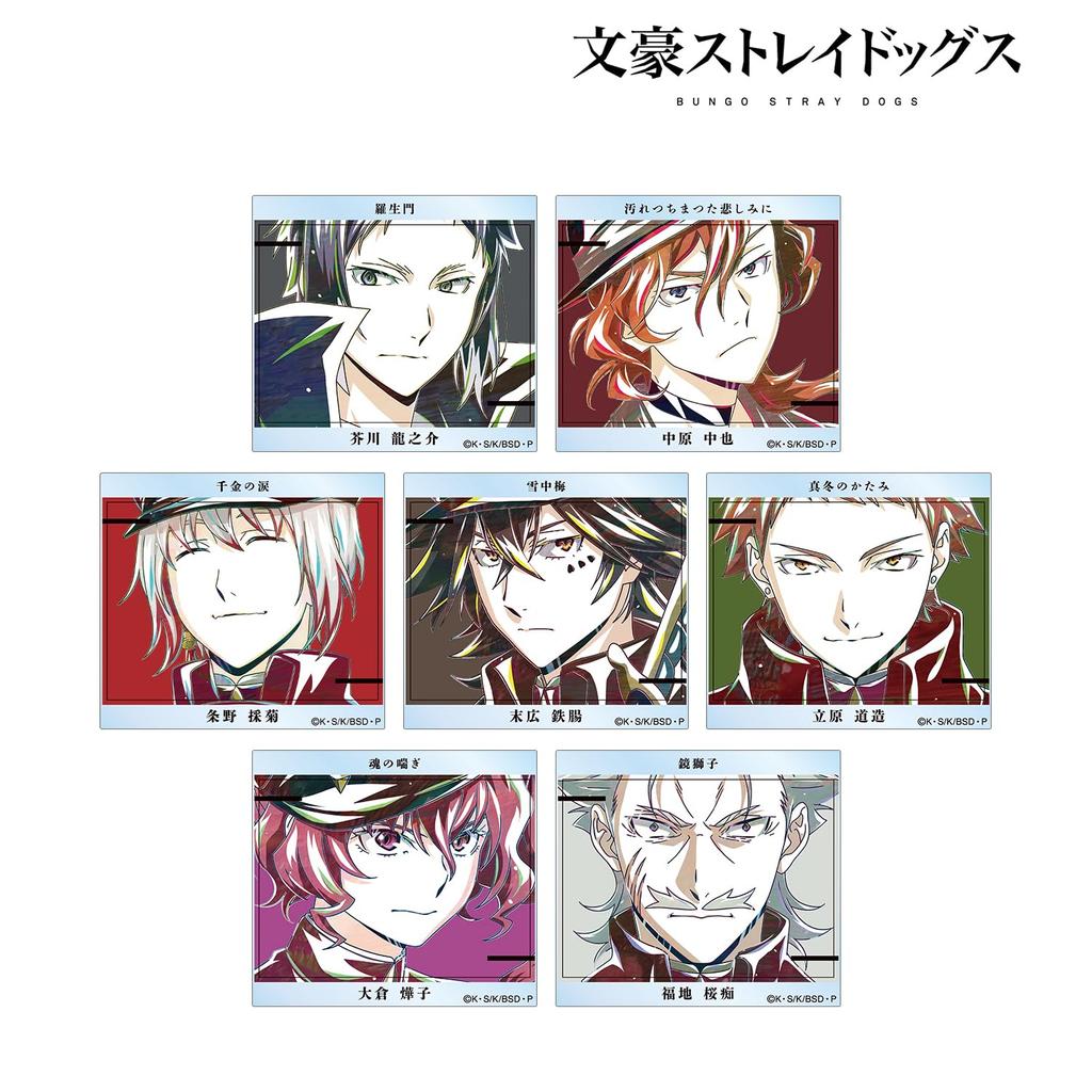 Bungo Stray Dogs Trading Ani Art 4th Acrylic Card Box ver.B 7-Pack
