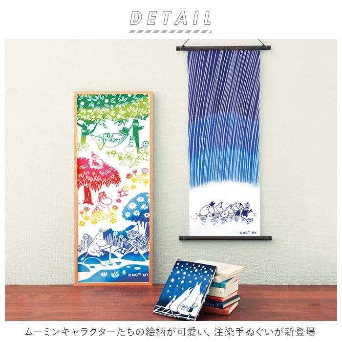 BACKYARD FAMILY Chusen Tenugui Hand Sunset (Dyed Towel)