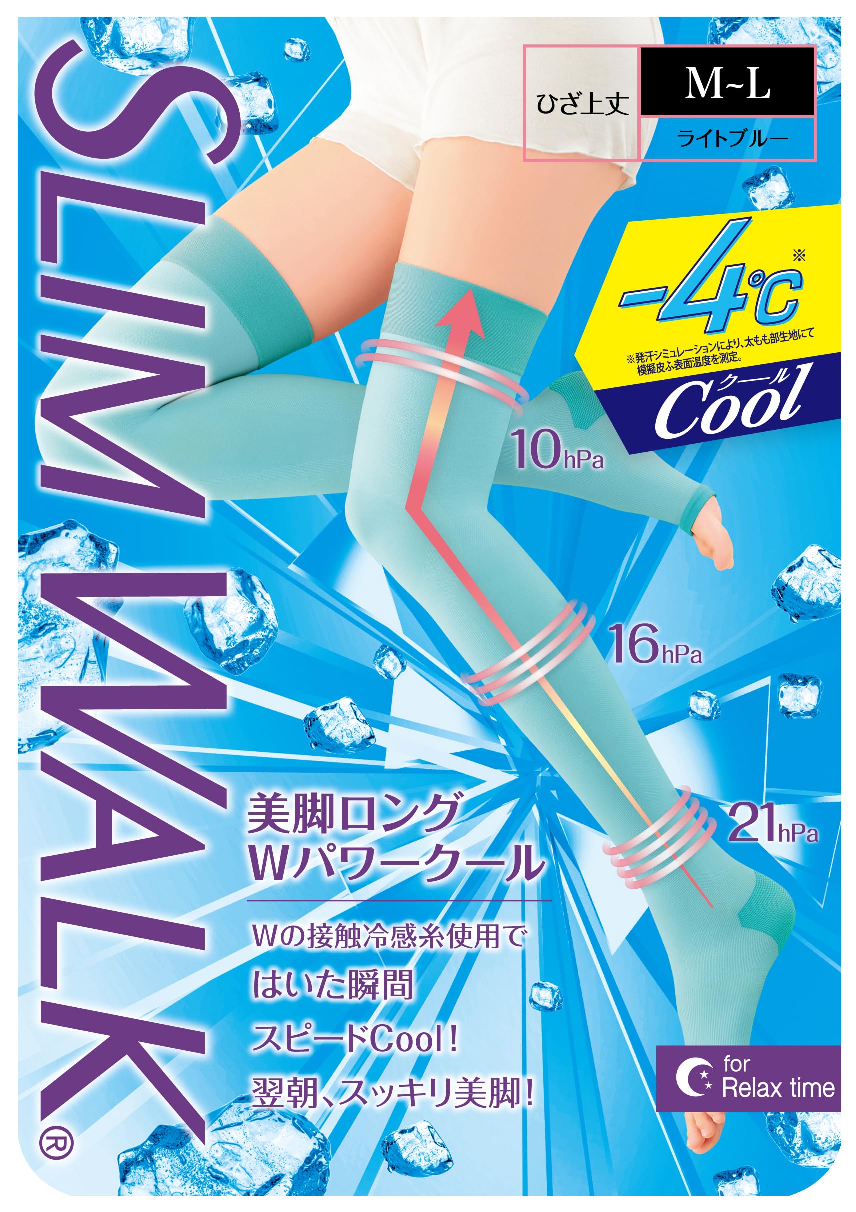 

Slim Walk Long Double Power Cool ML Compression Slim Leg Light Blue Legs, Socks, Care, Summer, светло-синий