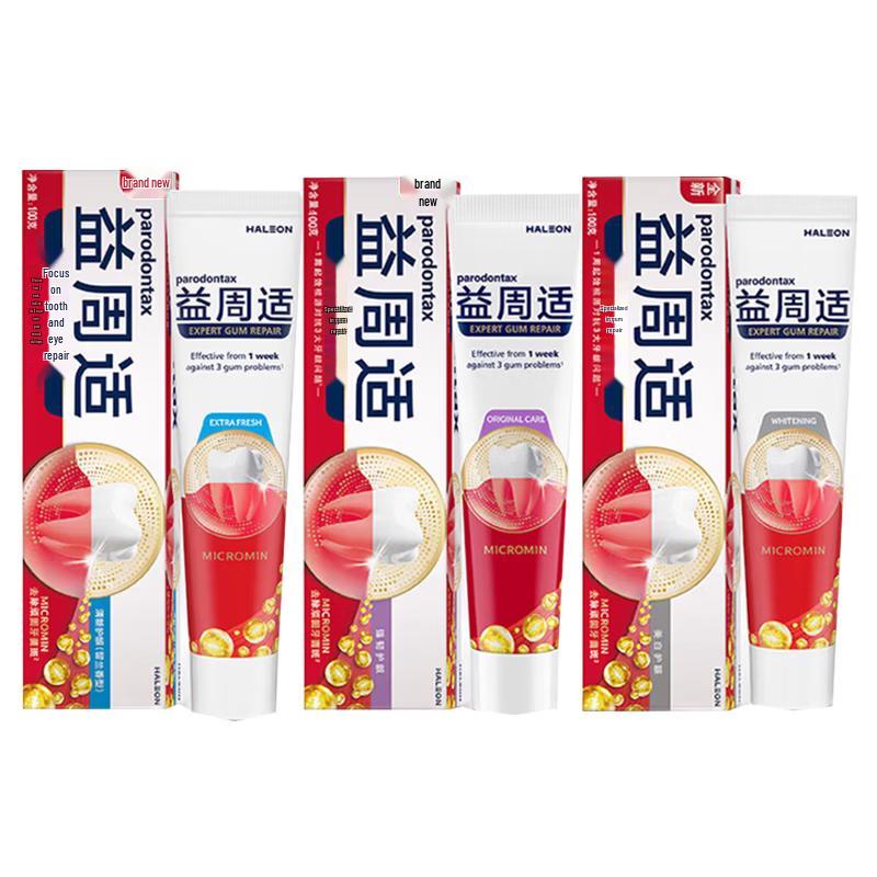 Parodontax Gum Care Toothpaste 3-Pack