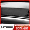 For -2025 BYD Han DM-i EV Center Console Car Sticker Decal Protection Film Replacement  Fit Trim Anti-Scratch