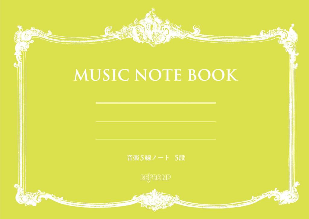 Music 5 line notebook B5 horizontal 5 tiers