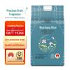 Zhen Lixiang Premium Wuchang Daohuaxiang Rice