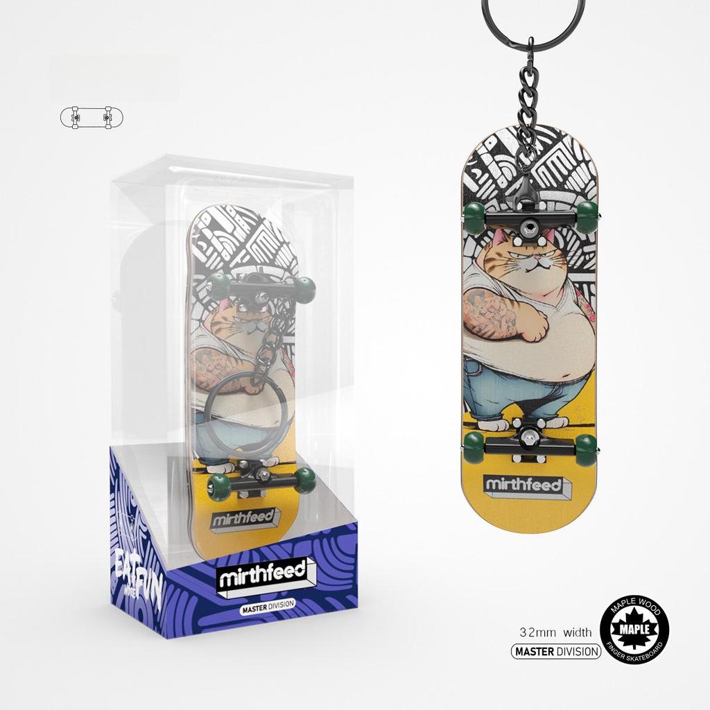 Pattern Finger Skateboard: Five-Layer Maple Wood with Alloy Wheels - Fingertip Swing Toy.