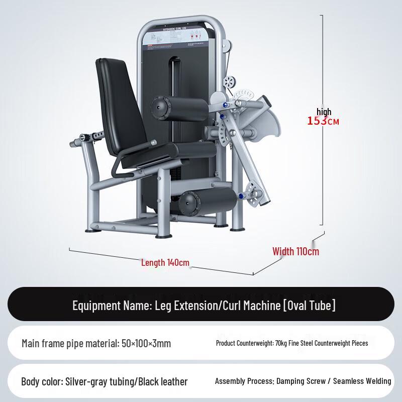 Pan Zhi Jian Commercial Leg Extension & Curl Machines